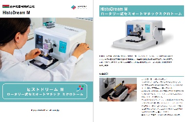 〇〇の様子