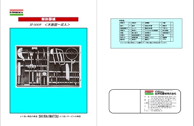 サンプル