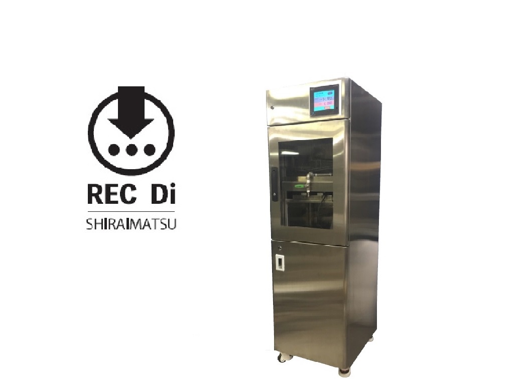 薬品管理計測記録装置<br />REC Di  Type-S　　