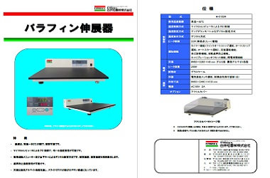 〇〇の様子