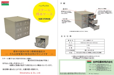 〇〇の様子