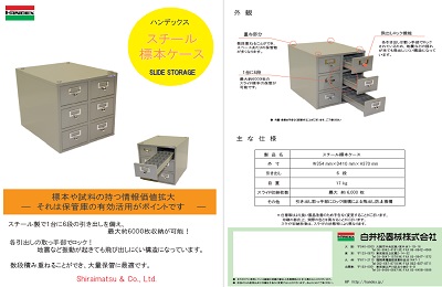 サンプル