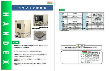 〇〇の様子